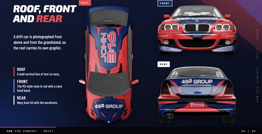 Livery presentation 4