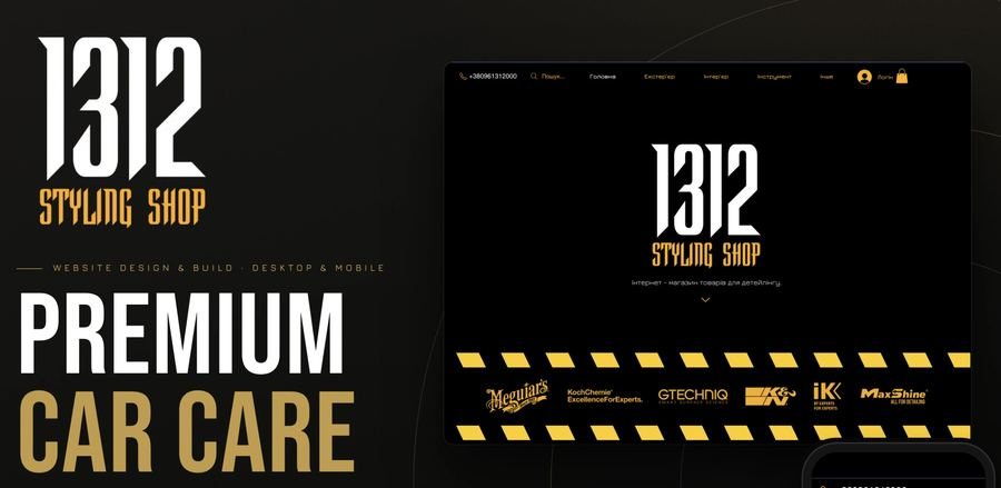 Website design example